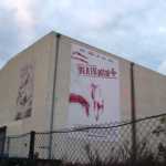 img-1193.jpg