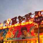 img-2543.jpg